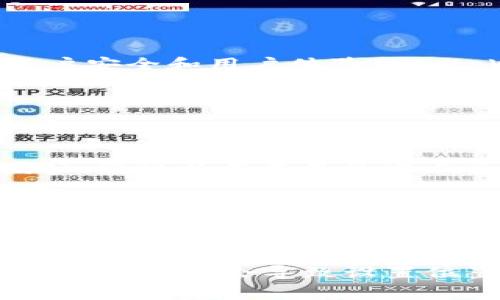 在使用任何钱包应用程序（如 tpWallet）时，高级设置通常是一个用户可能需要频繁访问的区域，以确保帐户安全和用户体验的。 tpWallet 的高级设置位置可能因版本更新而有所不同，但一般情况下，您可以按照以下步骤找到高级设置：

1. **打开 tpWallet 应用**：首先，确保您已在设备上打开 tpWallet 应用。

2. **登录帐户**：如果您尚未登录，请输入您的帐户凭据进行登录。

3. **进入设置菜单**：在应用的主页或主界面上，通常会有一个“设置”或“选项”图标。这可能是一个齿轮图标，您可以在屏幕的右上角或底部菜单中找到。

4. **查找高级设置**：在设置菜单中，滚动查找“高级设置”、“安全设置”或类似的选项。点击该选项。

5. **调整所需设置**：在高级设置中，您可能会找到与安全性、隐私、通知以及其他高级功能相关的选项。

如果您在上述步骤中找不到高级设置，建议您查看应用的帮助文档或联系客户支持。应用程序的版本和操作系统可能会导致设置位置的不同。