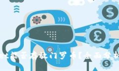 tpWallet能否存放门罗币？全