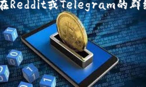 通过以下方式，你可以联系tpWallet的客服支持：

1. **官方网站**：访问tpWallet的官方网站，通常会有“联系我们”或“支持”页面，提供电子邮件地址或联系表格。

2. **社交媒体**：tpWallet可能在各种社交媒体平台上设有官方账户，如Twitter、Telegram等，你可以通过私信或在评论区留言与他们取得联系。

3. **在线客服**：一些平台可能会提供在线客服支持，通常可以在官网首页或帮助页面找到这个选项。

4. **社区论坛**：你也可以加入tpWallet的社区论坛，例如在Reddit或Telegram的群组中提问。

5. **邮件**：如果你有他们的客服邮箱，可以直接发送邮件。

请确保提供足够的信息，以帮助他们快速解决你的问题。