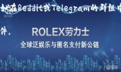 通过以下方式，你可以联
