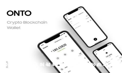 TP主钱包与子钱包的区别解析：选择适合你的数字资产管理方式
