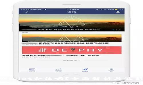 : tpWallet合法吗？全面解析与最新动态