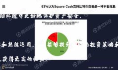 baioti新手指南：如何在tpWallet上查看币种K线图/