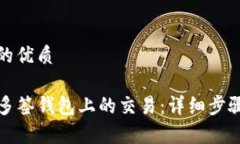 思考一个且的优质如何取