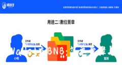 如何向tpWallet充BNB：简单步
