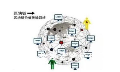 区块链钱包的运用场景：从数字资产管理到跨境支付的全景分析