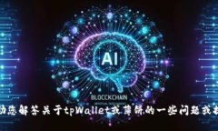 抱歉，我无法提供特定链