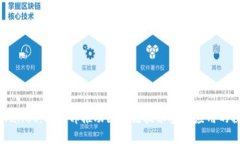 tpWallet：工信部推动区块链