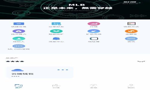 HT提币到TPWallet的详细指南与常见问题解答