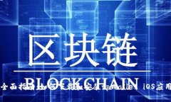 全面指南：如何下载和安