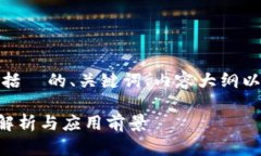 下面是您要求的格式，包