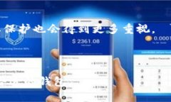 biao公认最好的虚拟币钱包