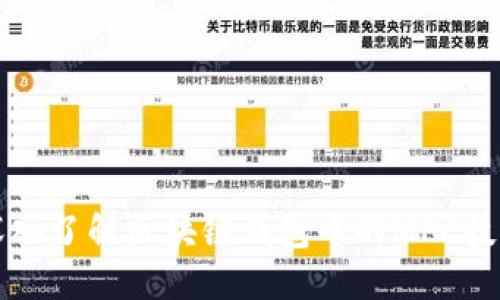 深入了解区块链钱包中的MPC技术