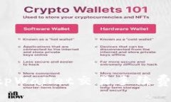 如何查找tpWallet交易手续费