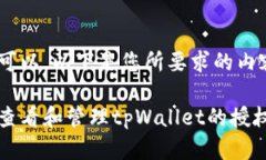 当然可以，以下是您所要