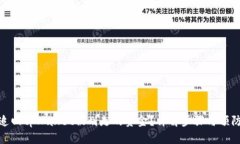 如何追回tpWallet被划走的资