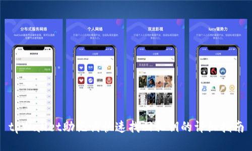 tpWallet助记词快速找回私钥的详细指南