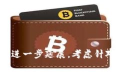 niaoti如何解决tpWallet添加不