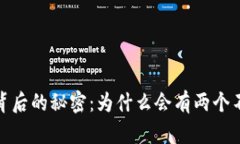 tpWallet背后的秘密：为什么