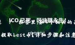 思考一个且的，放进  / 