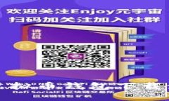轻松掌握虚拟币钱包下载