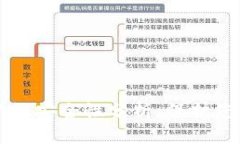 虚拟币实名认证安全性分