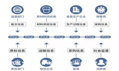 Bitpie钱包官方下载：安全便捷的数字货币管理平台