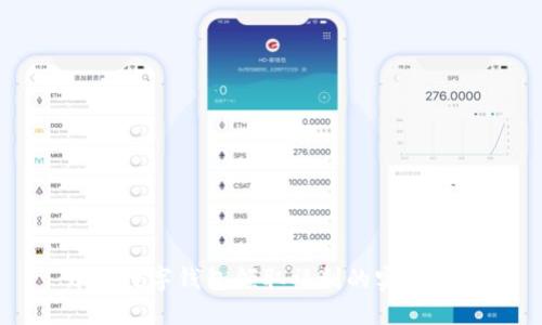 开通数字钱包领取福利的实用指南