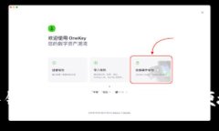数字货币硬件钱包技术详