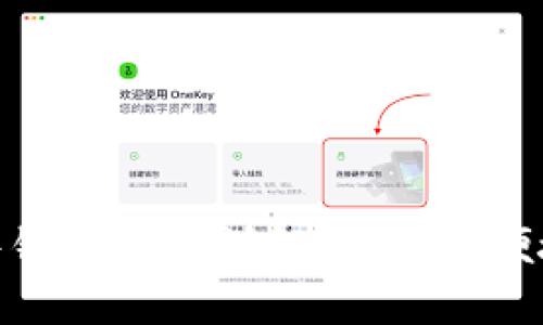 数字货币硬件钱包技术详解：安全与便捷的完美结合