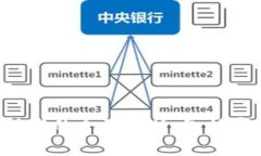 区块链技术的全面解析：