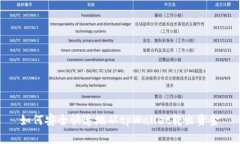 如何安全快速地从tpWalle