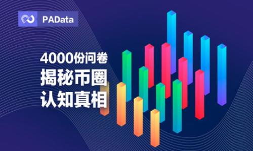 

区块链密钥与钱包详解：安全管理您的数字资产