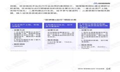 今日比特币交易价格分析