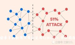 安卓手机如何下载和使用tpWallet：详细指南