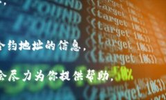 在区块链和加密货币的生
