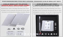 tpWallet兑换代币等待确认是