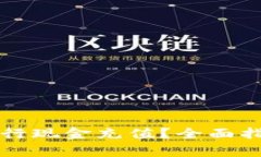 : tpWallet如何进行现金充值？全面指南与常见问题