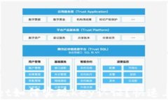 TPWallet如何实现Key认证？快速上手指南