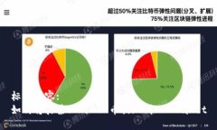 标签内容:  如何将抹茶上