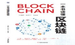 如何将硬盘钱包中的资产