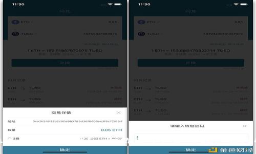 什么是tpWallet钱？一切你需要知道的数字钱包解析