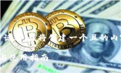 关于“苹果手机可以下载tpWallet吗”的话题，我将