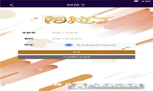 tpWallet电话客服：处理您的数字资产问题的最佳途径