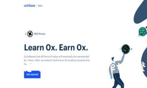 如何将欧意币提取到tpWallet:完整指南