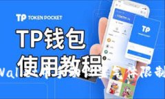 如何在tpWallet中手动设置气