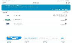 如何申请tpWallet转账权限？