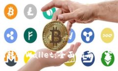 如何玩转tpWallet：全面指南