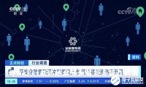 tpWallet提现地址详细解析与操作指南