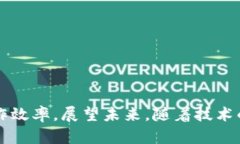   tpWallet所需的带宽和能量
